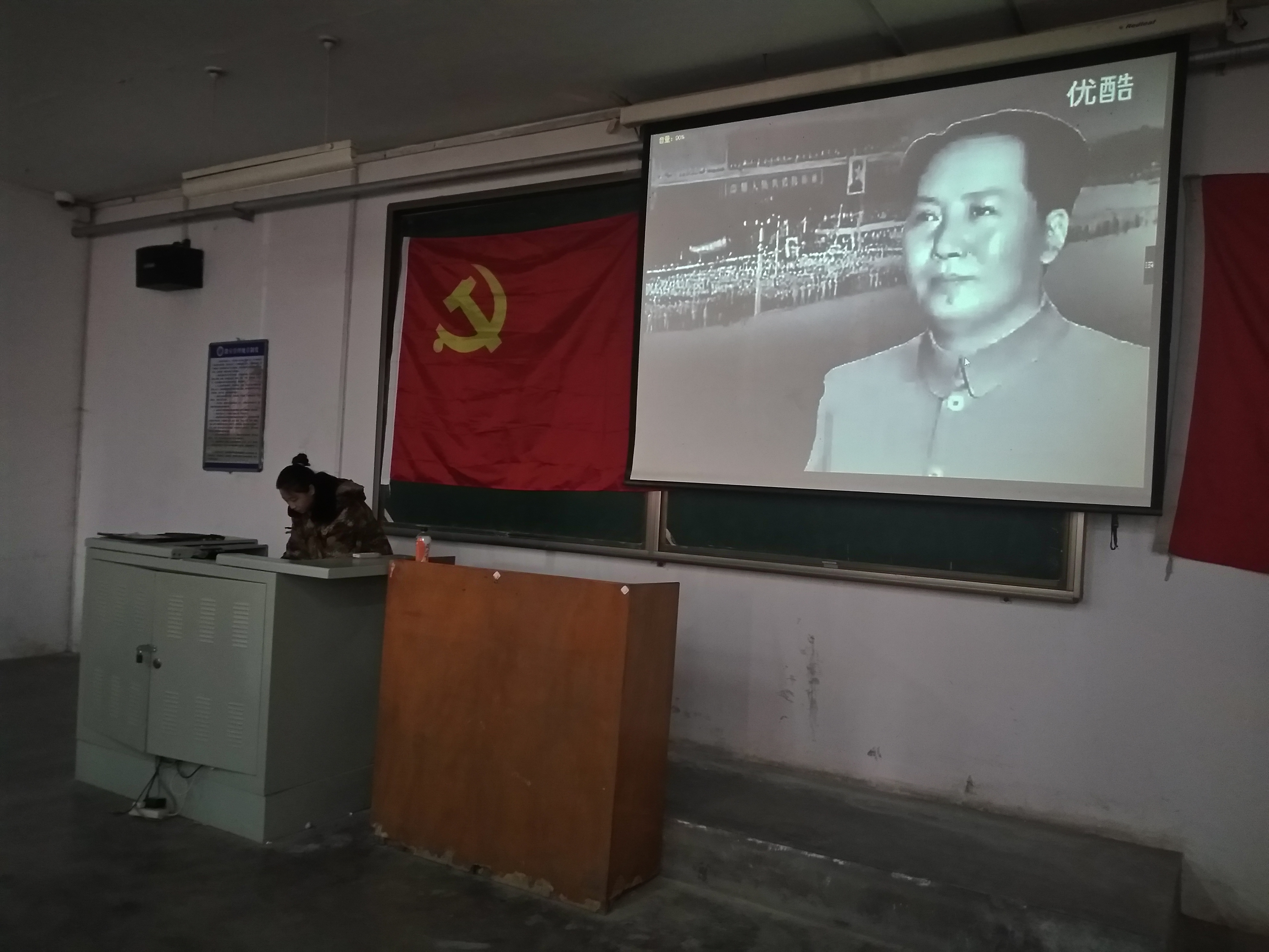 艺术学院学生会组织学习毛主席诞辰124周年纪念活动