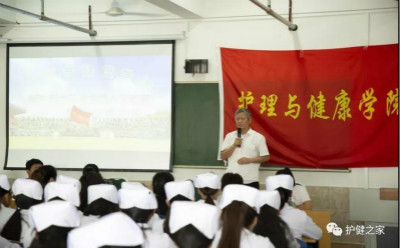 我院召开2018级新生师生见面会暨新生入学教育大会