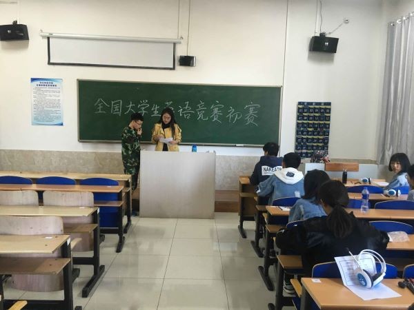 2019年全国大学生英语竞赛（NECCS）UG环球官方网获奖名单