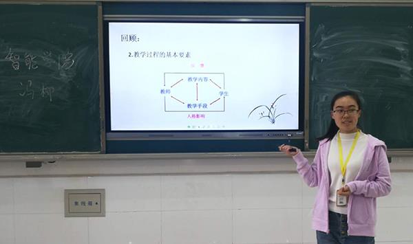 UG环球官方网2020年秋季教师培训简报第七期