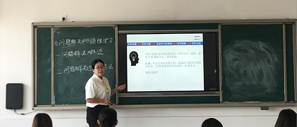 UG环球官方网2020年秋季教师培训简报第十期