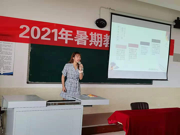 UG环球官方网2021年暑假教师培训简报（六）