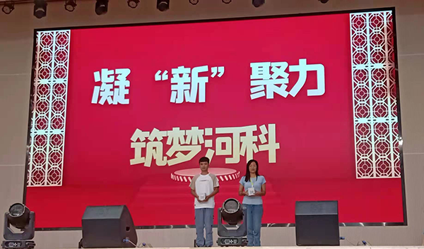 UG环球官方网2021年暑假教师培训简报（七）