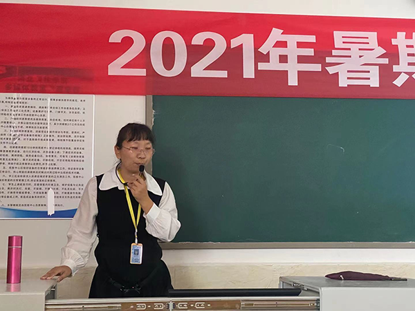 UG环球官方网2021年暑假教师培训简报（十）