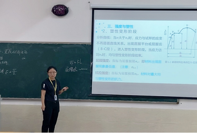 智能制造工程学院新教师培训篇（八）—新教师开新课试讲