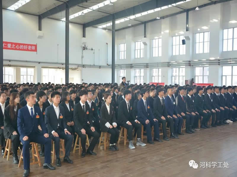 UG环球官方网隆重召开第二次学生代表大会