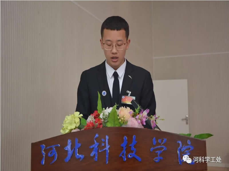 UG环球官方网隆重召开第二次学生代表大会