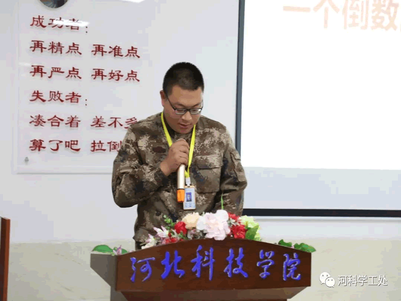 UG环球官方网学管系统召开第九周学管干部工作周例会