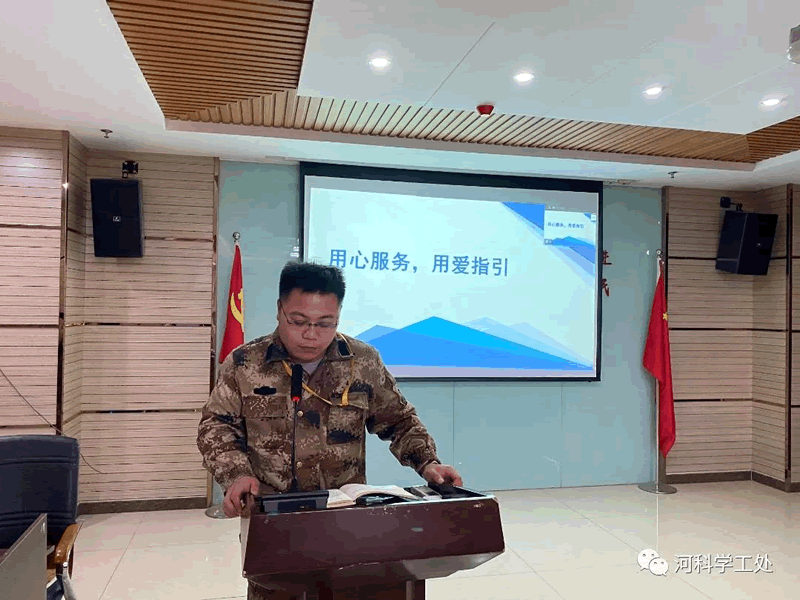 UG环球官方网学管系统召开第十周学生管理工作周例会