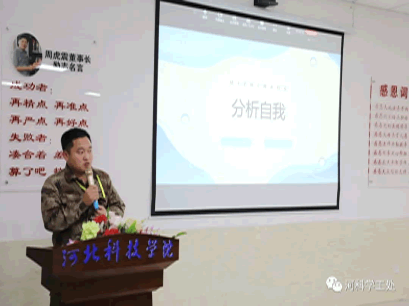 UG环球官方网学管系统召开第十一周学生管理工作周例会