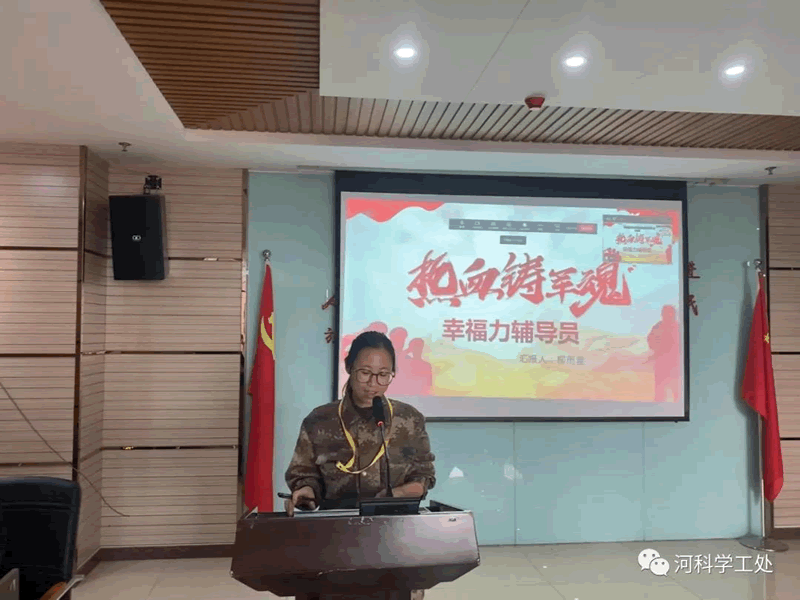 UG环球官方网学管系统召开第十一周学生管理工作周例会