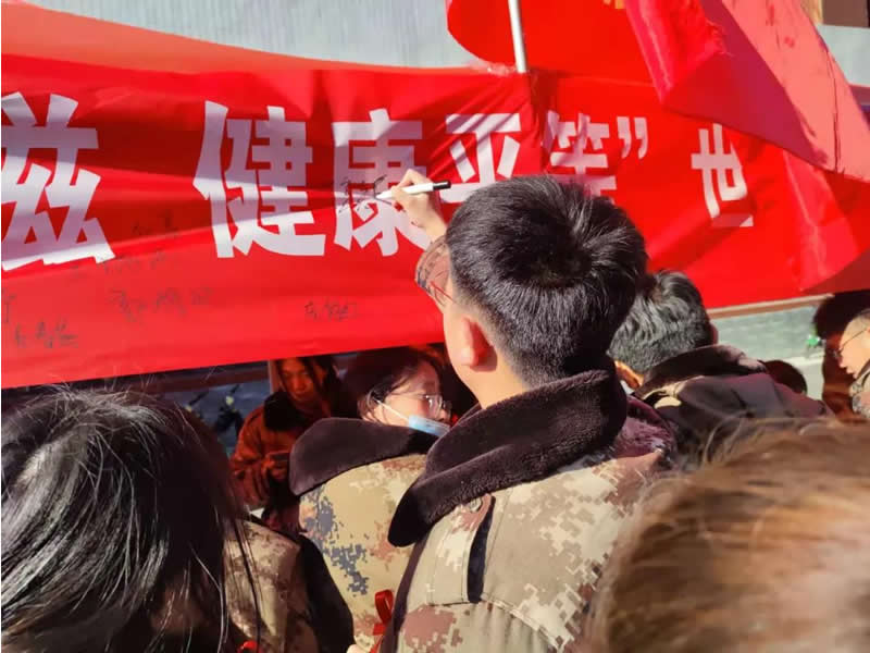 UG环球官方网成功举办“携手你我，让爱与“艾”同行”主题宣传活动