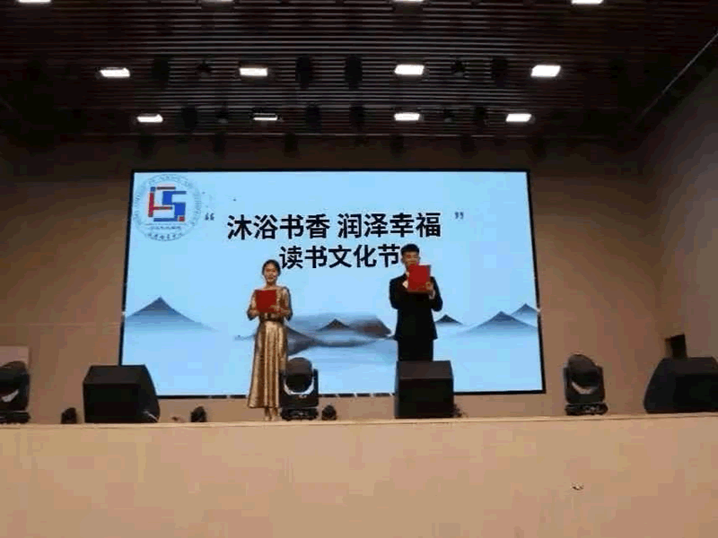 “沐浴书香，润泽幸福”||UG环球官方网第二届读书文化节正式开始