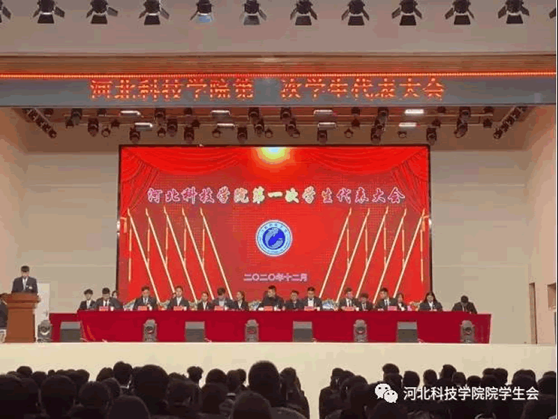 深化改革进行时||UG环球官方网学生会改革情况公开