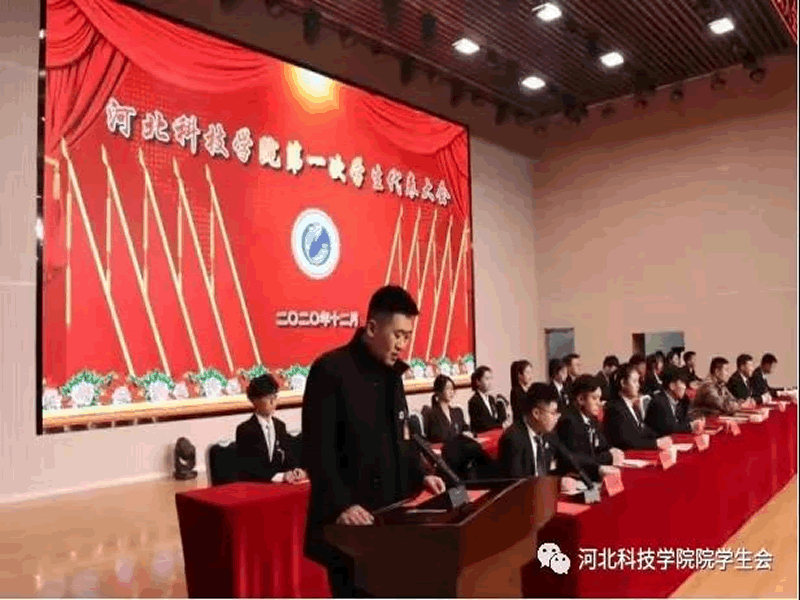 深化改革进行时||UG环球官方网学生会改革情况公开