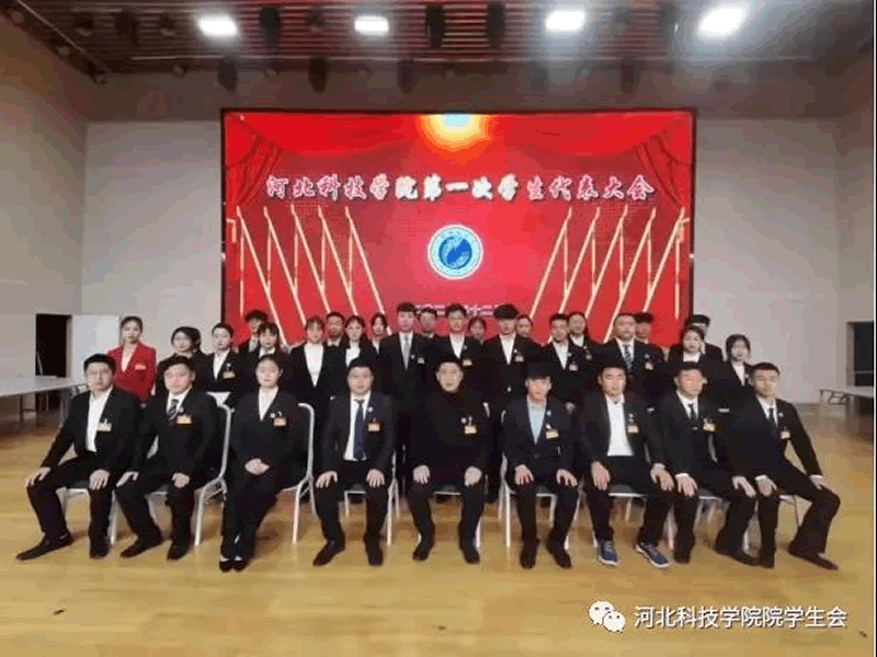 深化改革进行时||UG环球官方网学生会改革情况公开