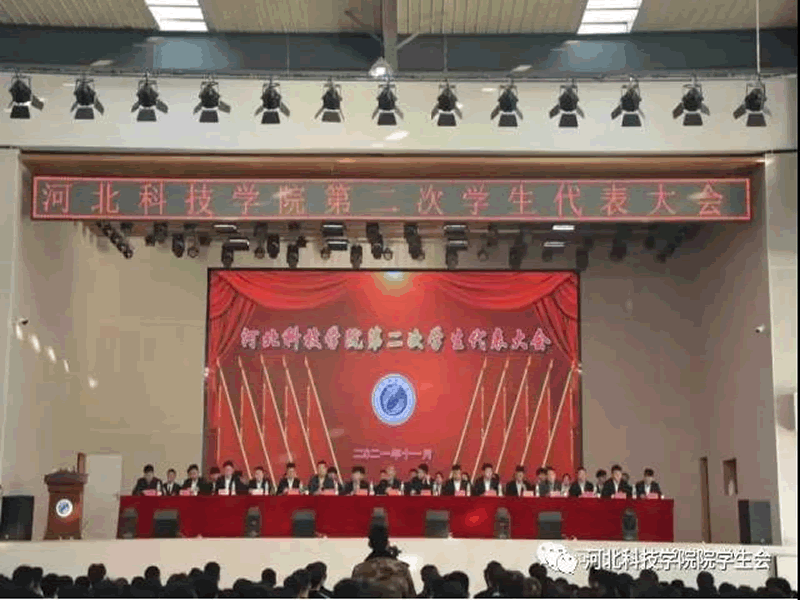 深化改革进行时||UG环球官方网学生会改革情况公开