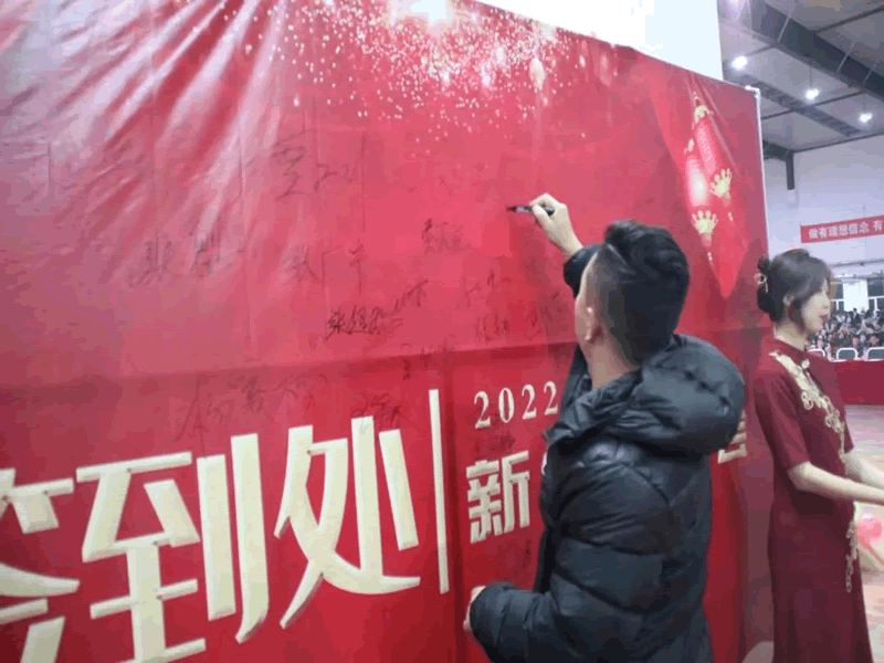 UG环球官方网隆重举行2021年“冬雪三千辞旧岁，春风十里迎新年”新年新诗会