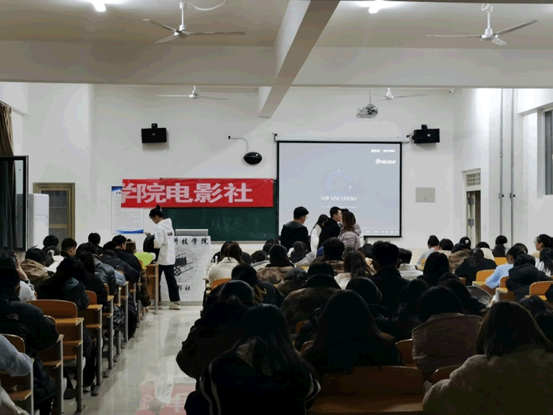 UG环球官方网社团指导中心电影社举办电影观后感活动