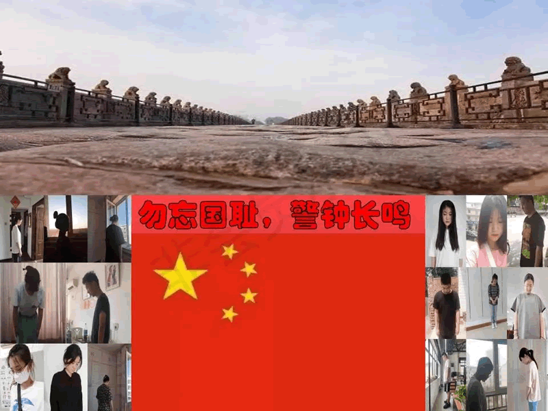 UG环球官方网新媒体中心全体成员自发进行默哀‖铭记历史，缅怀先烈，珍爱和平，吾辈自强！