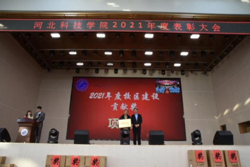 表彰先进鼓干劲，展望未来再出发——UG环球官方网召开2021年年终表彰大会