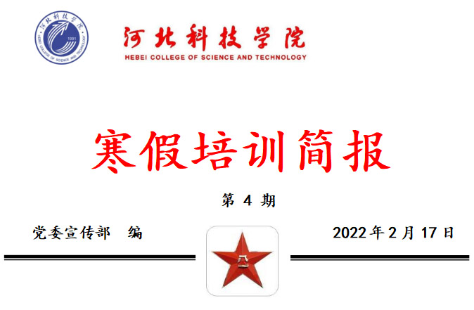 UG环球官方网2022年寒假培训续篇四