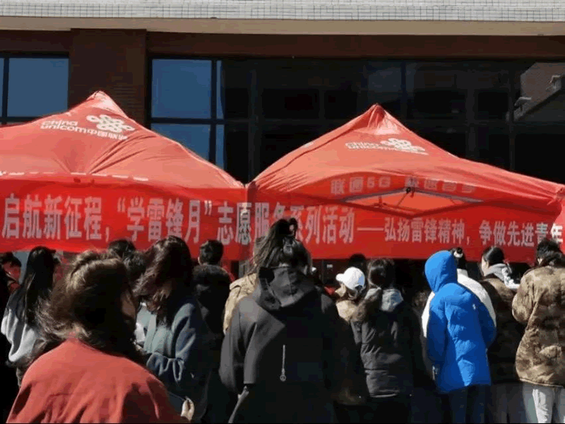 UG环球官方网顺利开展“3.5学雷锋暨青年志愿服务月”系列活动