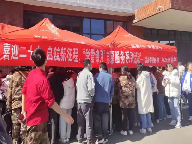 UG环球官方网顺利开展“3.5学雷锋暨青年志愿服务月”系列活动