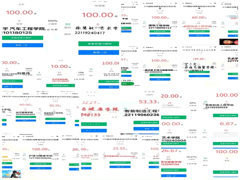 共青团UG环球官方网委员会组织开展“3·15”国际消费者权益日主题宣传系列活动