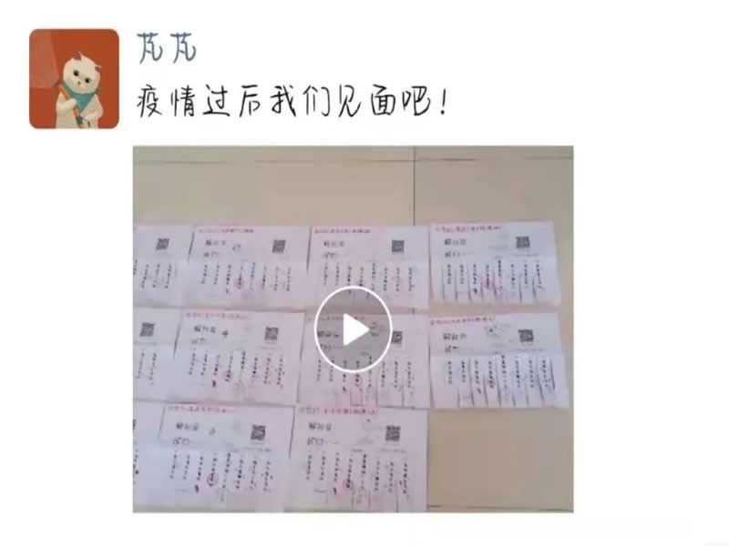 疫尘不染,静待疫散||让我们走进疫情中的朋友圈