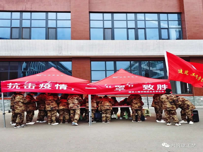 UG环球官方网建筑工程学院开展“拒绝口入，一罩制胜”口罩DIY线上设计大赛