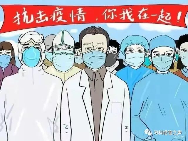 UG环球官方网//经济管理学院//同气连枝 共盼春来（1）