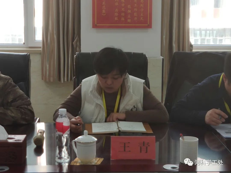 UG环球官方网召开全体学管干部管理培训周会