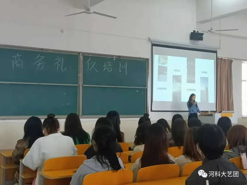 UG环球官方网开展提升大学生十项就业基本技能培训——商务礼仪培训