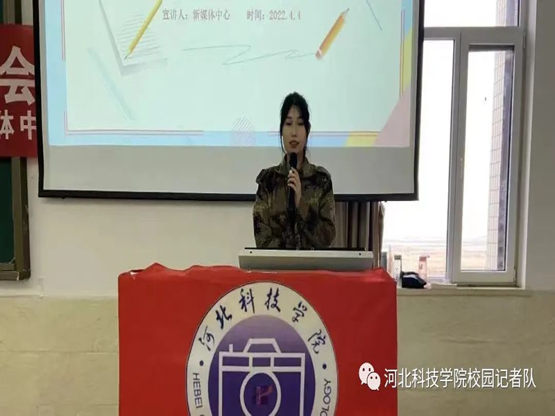 UG环球官方网新媒体中心成功举办公文写作交流会