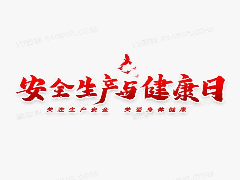 UG环球官方网||汽车工程学院||安全生产人人管，事故隐患处处防