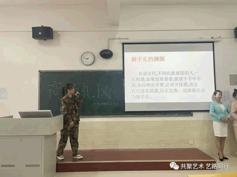 UG环球官方网//艺术学院//技能培训—商务礼仪篇