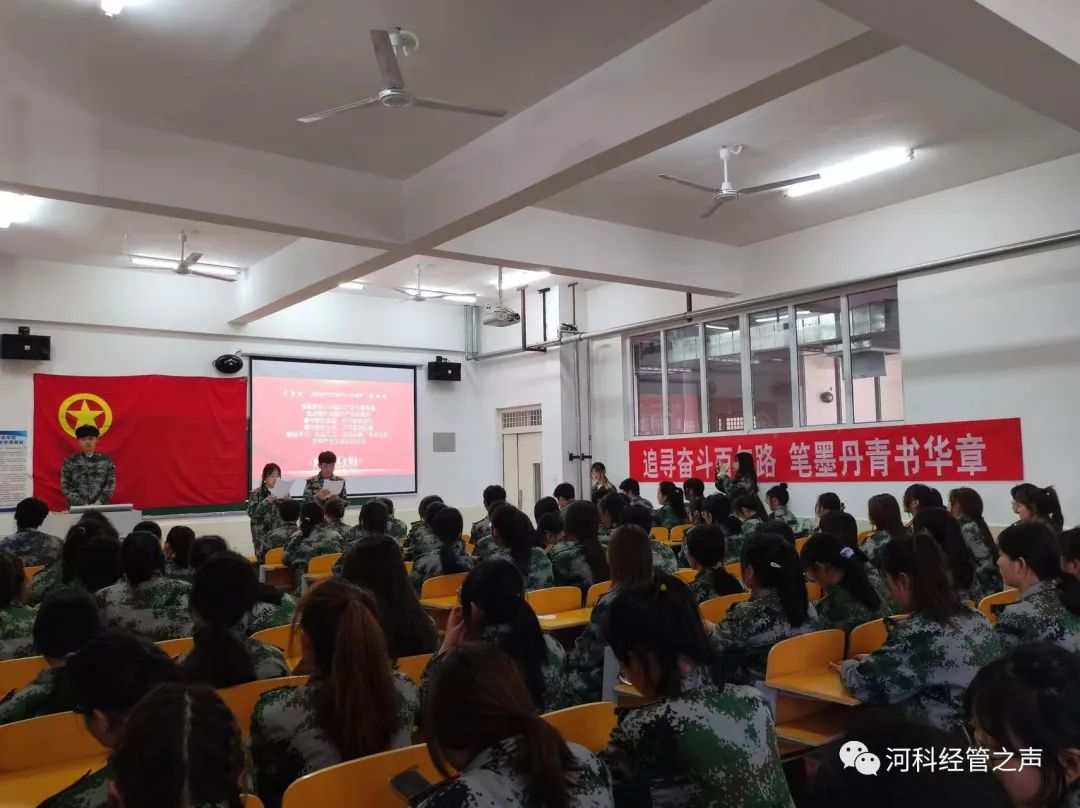 UG环球官方网//经济管理学院//致敬峥嵘岁月 献礼建团百年