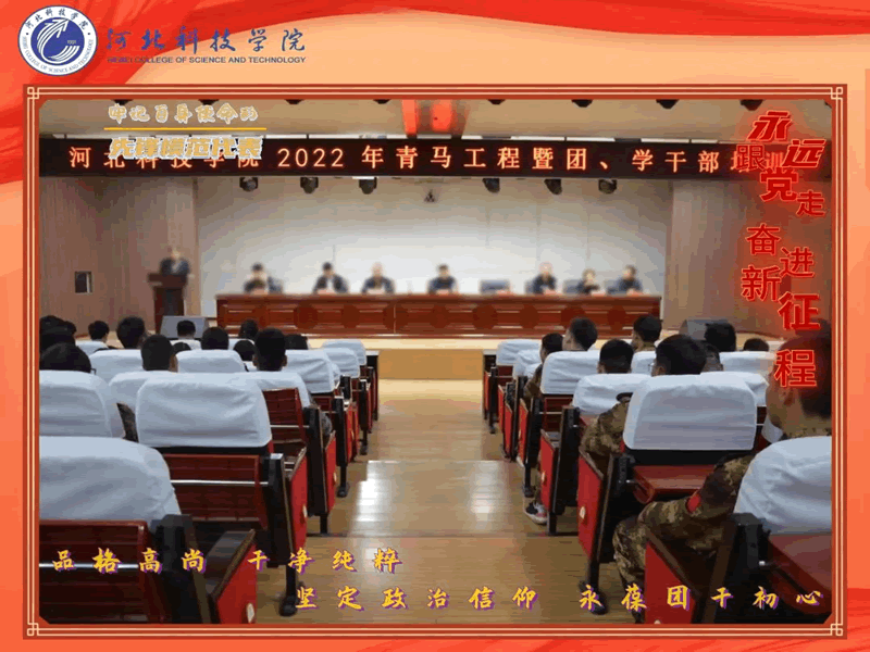 UG环球官方网庆祝建团一百年主题海报发布！