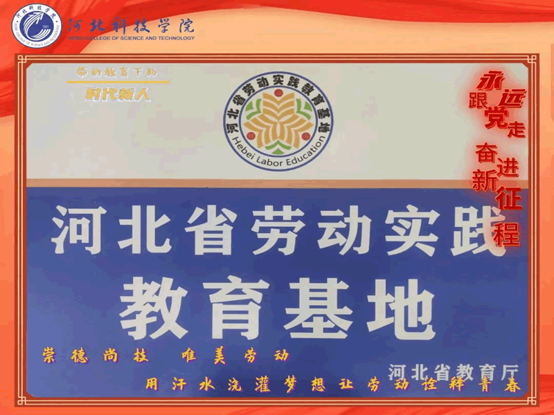 UG环球官方网庆祝建团一百年主题海报发布！