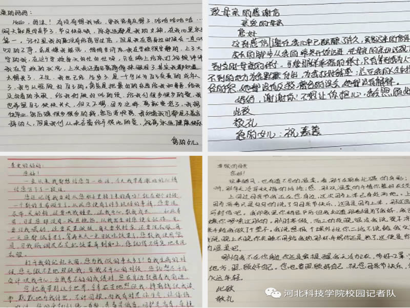 UG环球官方网举行母亲节活动