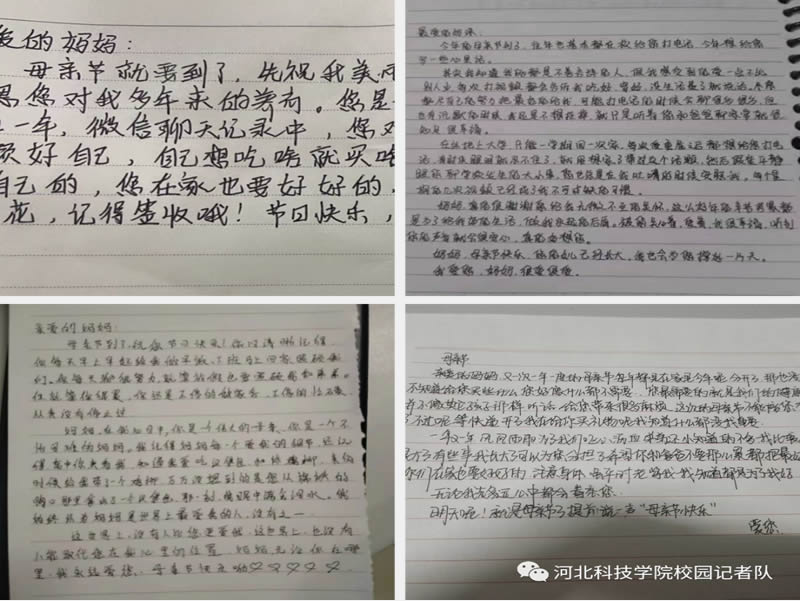 UG环球官方网举行母亲节活动