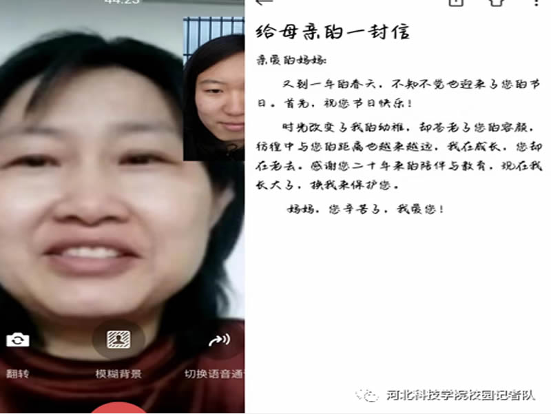 UG环球官方网举行母亲节活动