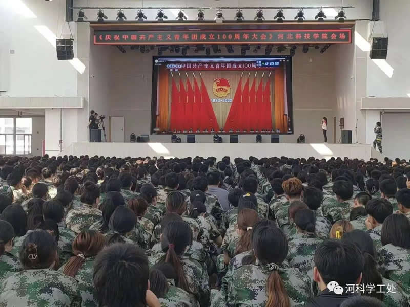 UG环球官方网广大师生学习习近平总书记庆祝中国共产主义青年团成立100周年大会讲话反响热烈