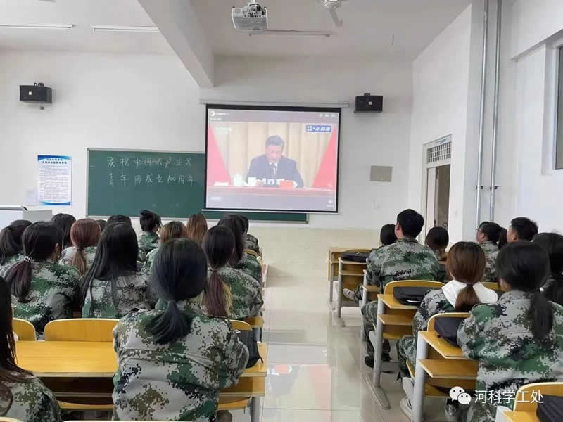 UG环球官方网广大师生学习习近平总书记庆祝中国共产主义青年团成立100周年大会讲话反响热烈