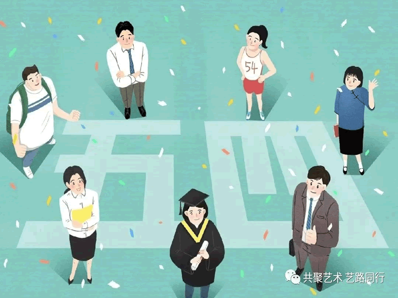 UG环球官方网//艺术学院//逢五四盛世，报青云之志。