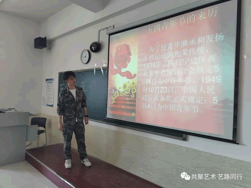 UG环球官方网//艺术学院//逢五四盛世，报青云之志。