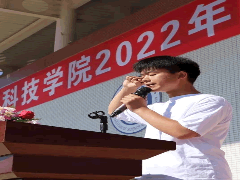 UG环球官方网隆重举办2022年春季运动会