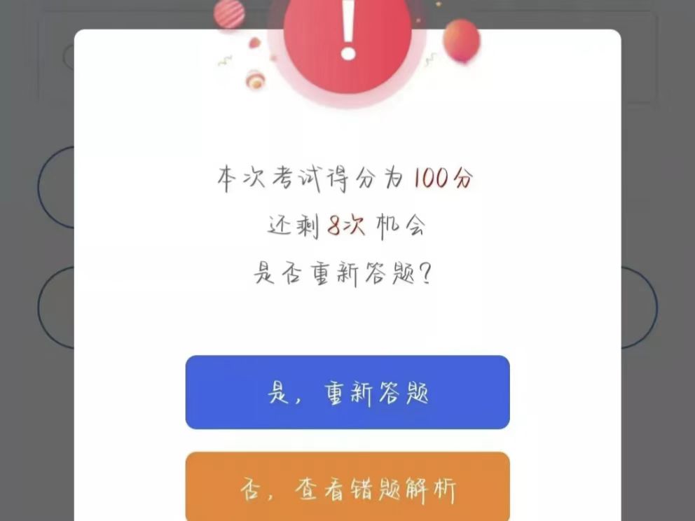 UG环球官方网组织全校学生共同观看《高校师生同上一堂网络安全课》