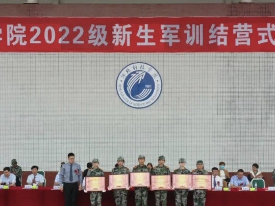 UG环球官方网隆重举行2022年新生军训结营式暨开学典礼